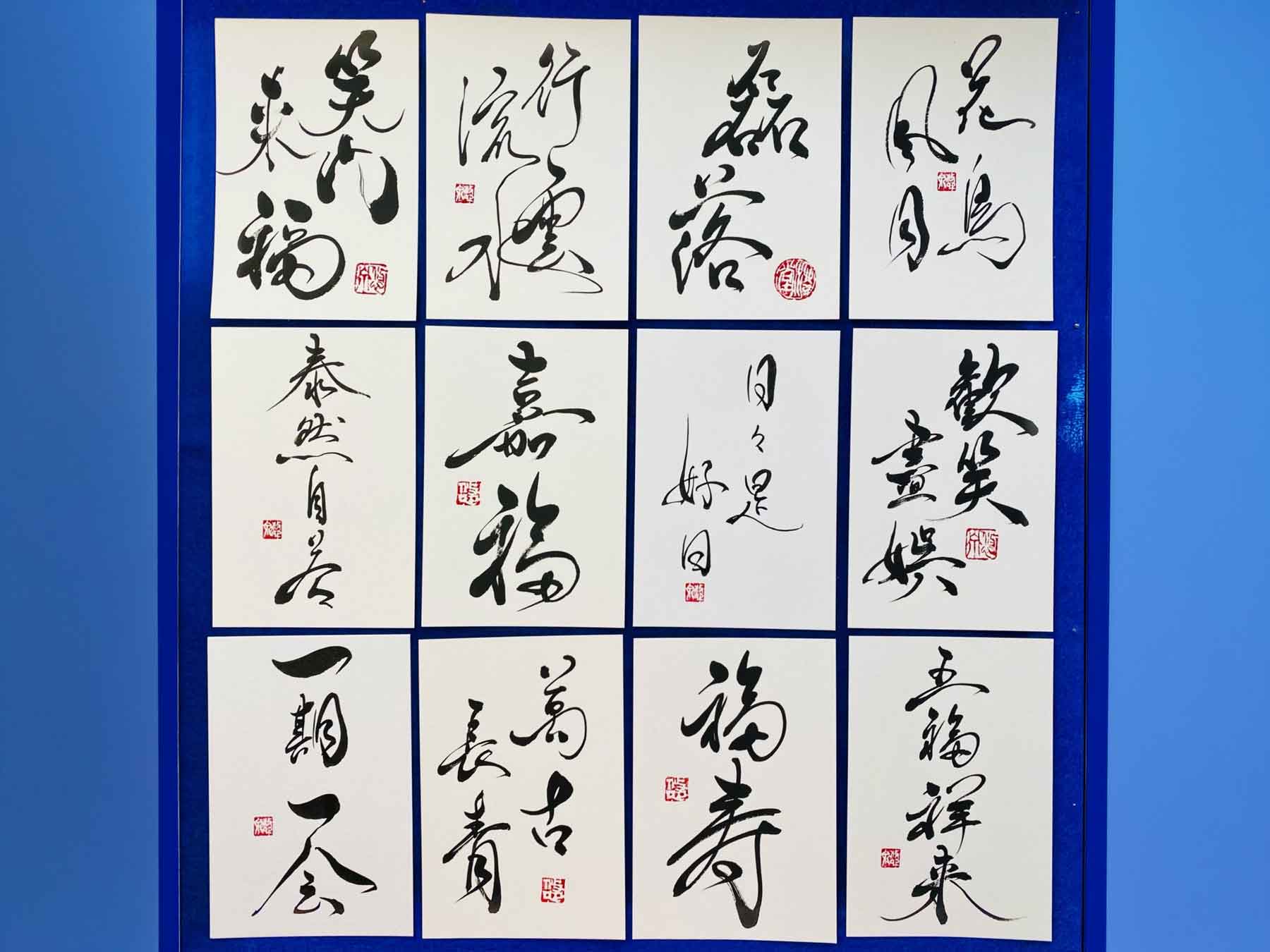 筆文字ポストカードの紹介写真